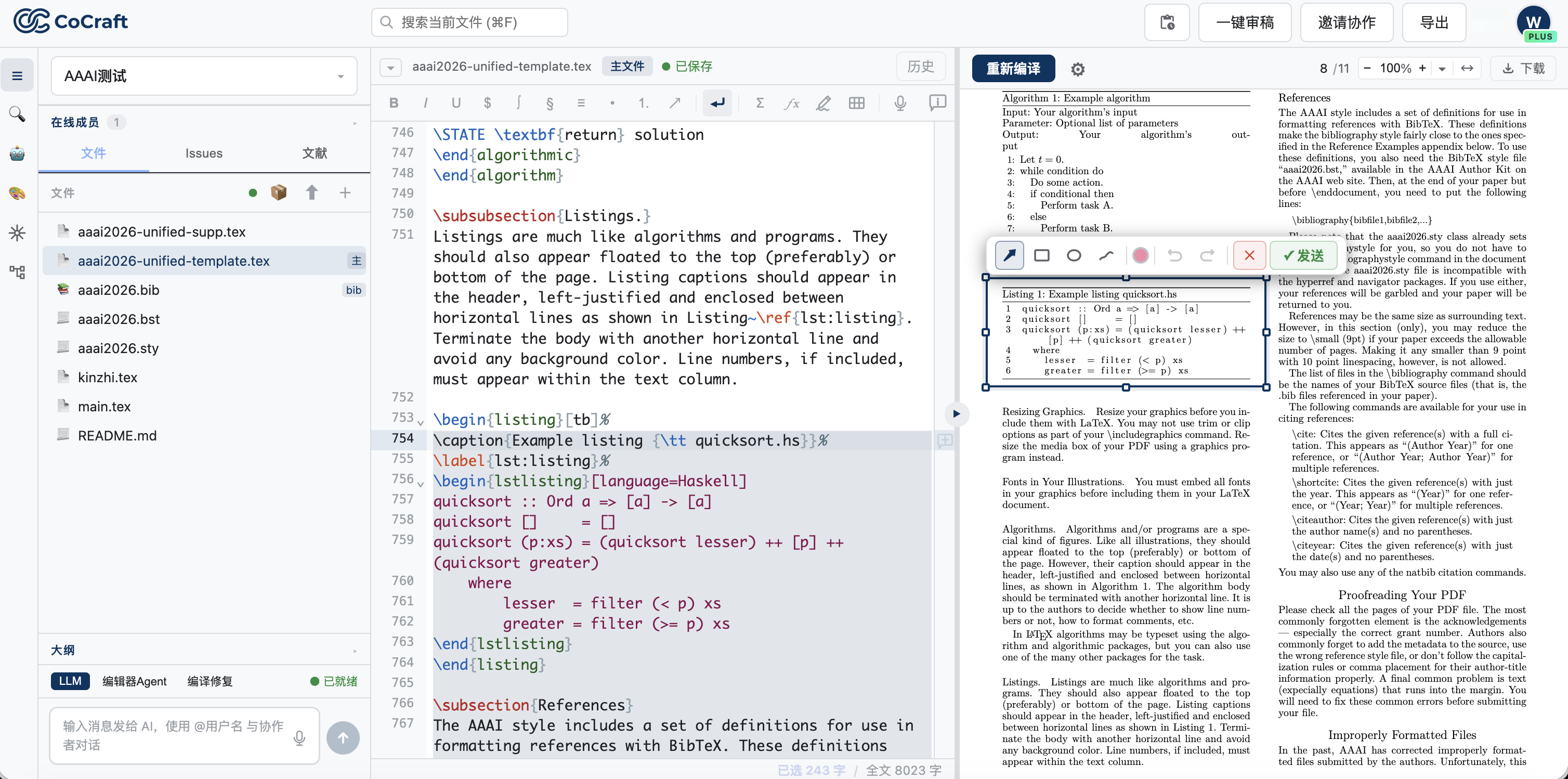 CoCraft SyncTeX 双向跳转:源码与 PDF 同步定位